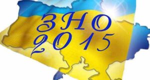 Двоє волинських учнів отримали найвищі оцінки за ЗНО з 2-х предметів Двоє волинських учнів отримали найвищі оцінки за ЗНО з 2-х предметів