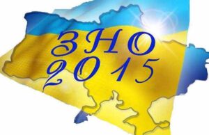 Двоє волинських учнів отримали найвищі оцінки за ЗНО з 2-х предметів Двоє волинських учнів отримали найвищі оцінки за ЗНО з 2-х предметів
