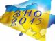 Двоє волинських учнів отримали найвищі оцінки за ЗНО з 2-х предметів Двоє волинських учнів отримали найвищі оцінки за ЗНО з 2-х предметів