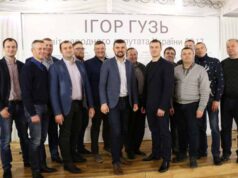 Звіт народного депутата Ігоря Гузя за 2017 рік (ВІДЕО) Звіт народного депутата Ігоря Гузя за 2017 рік (ВІДЕО)
