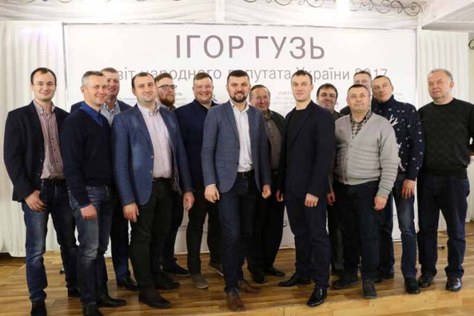 Звіт народного депутата Ігоря Гузя за 2017 рік (ВІДЕО) Звіт народного депутата Ігоря Гузя за 2017 рік (ВІДЕО)