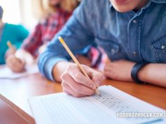 Шестеро випускників із Нововолинська склали мультитест на 200 балів Шестеро-випускників-із-Нововолинська-склали-мультитест-на-200-балів
