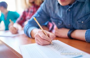 Шестеро випускників із Нововолинська склали мультитест на 200 балів Шестеро-випускників-із-Нововолинська-склали-мультитест-на-200-балів