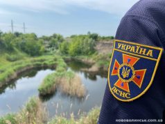 Нововолинські рятувальники навчатимуть жителів громади, як запобігти загибелі людей на воді Нововолинські-рятувальники-навчатимуть-жителів-громади,-як-запобігти-загибелі-людей-на-воді