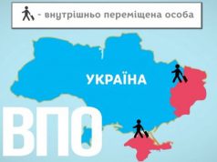 Зміни до порядку призначення виплат ВПО Зміни-до-порядку-призначення-виплат-ВПО