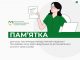 Торгівля людьми: як не стати жертвою Торгівля-людьми:-як-не-стати-жертвою
