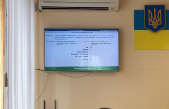 Аукціону на оренду ділянки для сміттєпереробного заводу не буде, – РІШЕННЯ