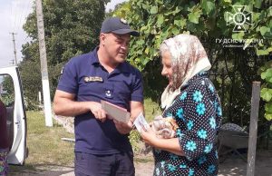 Рятувальники провели профілактичну роботу