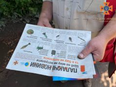 Фахівці ДСНС провели рейдовий захід