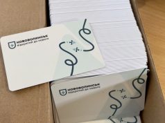 Відзавтра у Нововолинську видаватимуть пільгові е-квитки (відео) Відзавтра-у-Нововолинську-видаватимуть-пільгові-е-квитки-(відео)