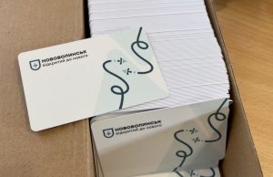 Відзавтра у Нововолинську видаватимуть пільгові е-квитки (відео) Відзавтра-у-Нововолинську-видаватимуть-пільгові-е-квитки-(відео)