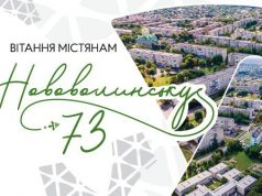 Вітання міського голови Бориса Карпуса з Днем міста Вітання-міського-голови-Бориса-Карпуса-з-Днем-міста