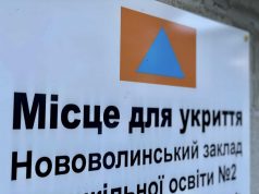 Дошкільний навчальний заклад №2 у Нововолинську відновлює роботу Дошкільний-навчальний-заклад-№2-у-Нововолинську-відновлює-роботу