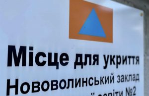 Дошкільний навчальний заклад №2 у Нововолинську відновлює роботу Дошкільний-навчальний-заклад-№2-у-Нововолинську-відновлює-роботу