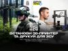 Допоможемо військовим 3D-друком: прості кроки для підтримки від ДРУКАРМІЇ