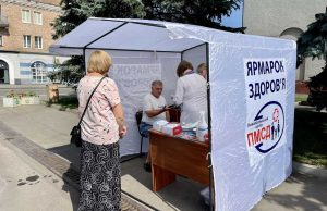У Нововолинську відбудеться “Ярмарок здоров’я” У-Нововолинську-відбудеться-“Ярмарок-здоров’я”