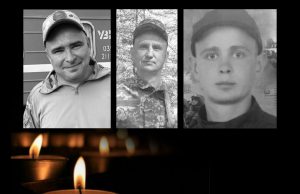 Трагічні новини надійшли в Нововолинську громаду. Війна забрала життя ще трьох наших Захисників