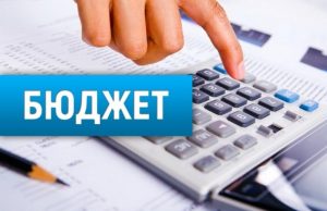 Про хід виконання бюджету Нововолинської міської територіальної громади станом на 1 вересня 2023 Про-хід-виконання-бюджету-Нововолинської-міської-територіальної-громади-станом-на-1-вересня-2023