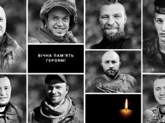 У вересні нововолинці вшановують Героїв, полеглих за Україну У-вересні-нововолинці-вшановують-Героїв,-полеглих-за-Україну