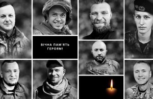 У вересні нововолинці вшановують Героїв, полеглих за Україну У-вересні-нововолинці-вшановують-Героїв,-полеглих-за-Україну