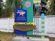 «Перші, з честю!»: 6 прикордонний Волинський загін запрошує на військову службу за контрактом «Перші,-з-честю!»:-6-прикордонний-Волинський-загін-запрошує-на-військову-службу-за-контрактом