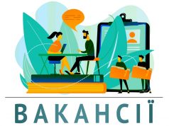 Запрошуємо на роботу у відділ міжнародного співробітництва, туризму та промоцій Запрошуємо-на-роботу-у-відділ-міжнародного-співробітництва,-туризму-та-промоцій