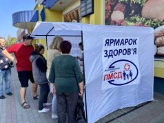 130 осіб обстежено під час «Ярмарку здоровʼя» 130-осіб-обстежено-під-час-«Ярмарку-здоровʼя»