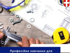 Професійне навчання для ВПО: що пропонує служба зайнятості Професійне-навчання-для-ВПО:-що-пропонує-служба-зайнятості