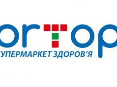 Ваш шлях до здоров’я та комфорту з Ortop.ua в Нововолинську