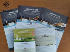 Хімічна загроза та правила поведінки при надзвичайних ситуаціях