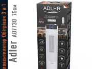 Обігрівач Тепловентилятор 3 в 1 ЗА СУПЕР ЦІНОЮ Adler AD 7730