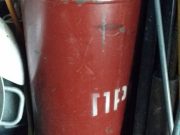 Продам газовий балон 50 л