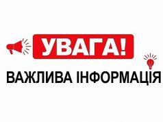 Пам’ятка посадовій особі органу виконавчої влади, місцевого самоврядування, підприємства, установи, організації Пам’ятка-посадовій-особі-органу-виконавчої-влади,-місцевого-самоврядування,-підприємства,-установи,-організації