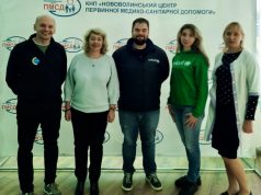 Нововолинський центр ПМСД може стати учасником програми від ЮНІСЕФ Нововолинський-центр-ПМСД-може-стати-учасником-програми-від-ЮНІСЕФ