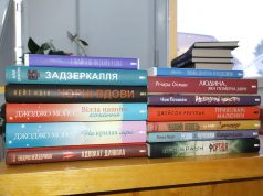 Міська бібліотека поповнилася книгами Міська-бібліотека-поповнилася-книгами