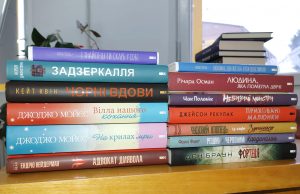 Міська бібліотека поповнилася книгами Міська-бібліотека-поповнилася-книгами