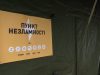 З 1 жовтня на Волині запрацювали пункти незламності