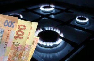 Оплата за розподіл газу: що змінилось