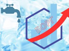 Нововолинська громада заборгувала КП «Нововолинськводоканал» майже 15,5 млн гривень