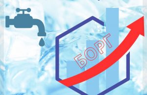 Нововолинська громада заборгувала КП «Нововолинськводоканал» майже 15,5 млн гривень