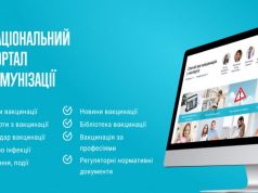 Національний портал з імунізації: запитай про вакцинацію в експерта Національний-портал-з-імунізації:-запитай-про-вакцинацію-в-експерта