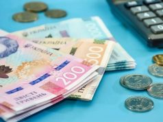 Управління соціального захисту населення провело перерахування коштів для фінансування виплат соціальних допомог та компенсацій Управління-соціального-захисту-населення-провело-перерахування-коштів-для-фінансування-виплат-соціальних-допомог-та-компенсацій