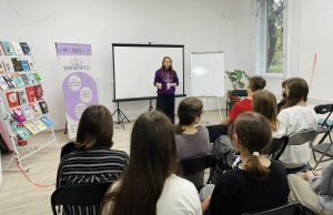 Місцева молодіжна ініціатива «Serenity» запустила освітній проєкт Місцева-молодіжна-ініціатива-«serenity»-запустила-освітній-проєкт