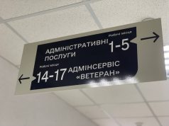 “Ветеран”: нову комплексну послугу для військових та членів їхніх родин відкрили у ЦНАПі “Ветеран”:-нову-комплексну-послугу-для-військових-та-членів-їхніх-родин-відкрили-у-ЦНАПі
