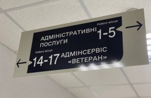“Ветеран”: нову комплексну послугу для військових та членів їхніх родин відкрили у ЦНАПі “Ветеран”:-нову-комплексну-послугу-для-військових-та-членів-їхніх-родин-відкрили-у-ЦНАПі