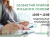 Борис Карпус проведе прийом громадян у старостинських округах Нововолинської громади Борис-Карпус-проведе-прийом-громадян-у-старостинських-округах-Нововолинської-громади