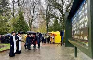 З нагоди десятої річниці Революції Гідності в Нововолинську відбулася панахида З-нагоди-десятої-річниці-Революції-Гідності-в-Нововолинську-відбулася-панахида