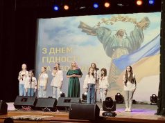 У Нововолинську провели тематичний захід з нагоди Дня Гідності та Свободи У-Нововолинську-провели-тематичний-захід-з-нагоди-Дня-Гідності-та-Свободи