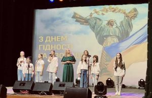 У Нововолинську провели тематичний захід з нагоди Дня Гідності та Свободи У-Нововолинську-провели-тематичний-захід-з-нагоди-Дня-Гідності-та-Свободи