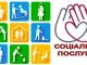 Надання соціальних послуг особам з порушенням слуху Надання-соціальних-послуг-особам-з-порушенням-слуху